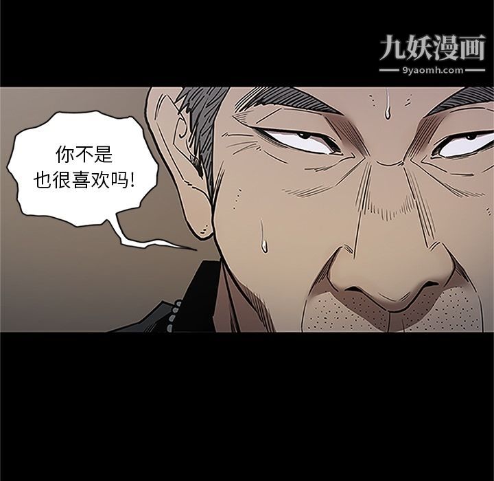 七公主第41话