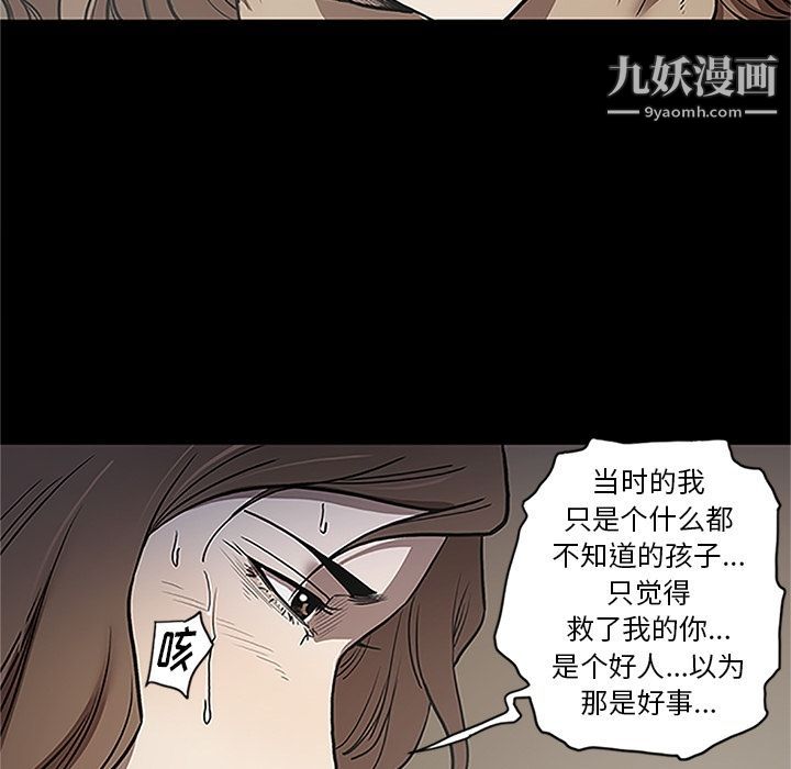 七公主第41话