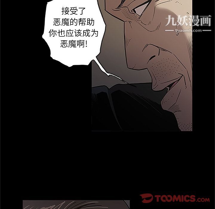 七公主第41话