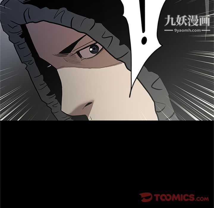 七公主第42话