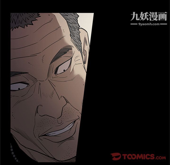 七公主第42话