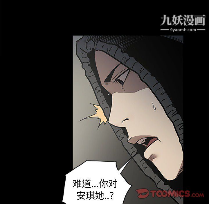 七公主第43话