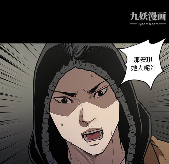 七公主第43话