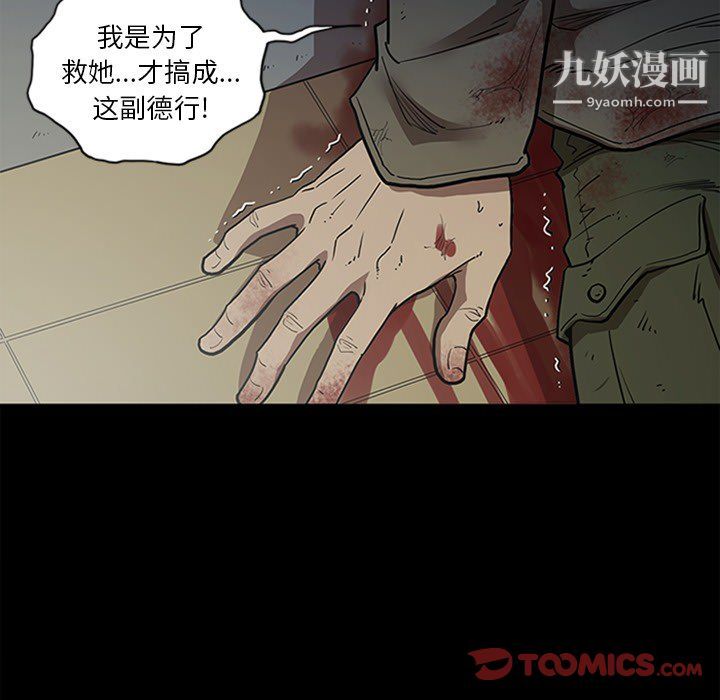 七公主第43话