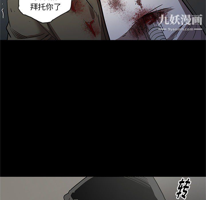 七公主第43话