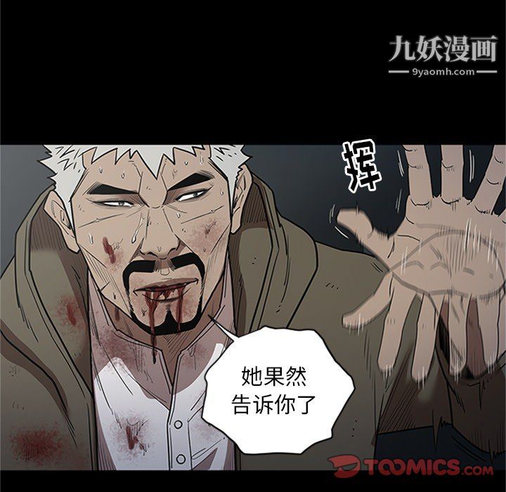七公主第43话