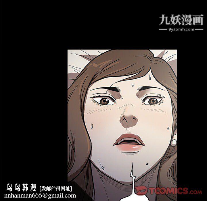 七公主第43话