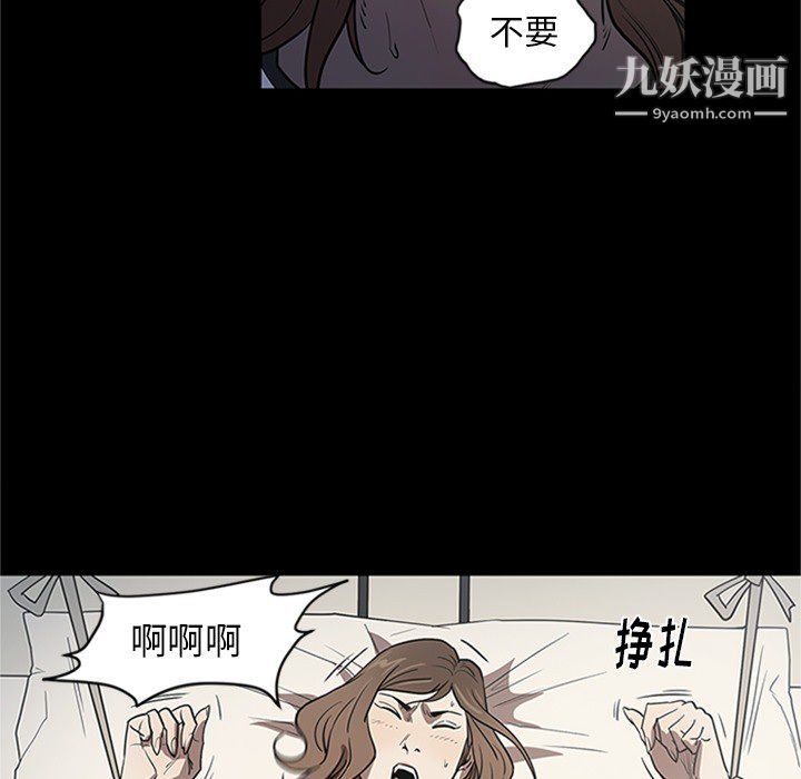 七公主第43话