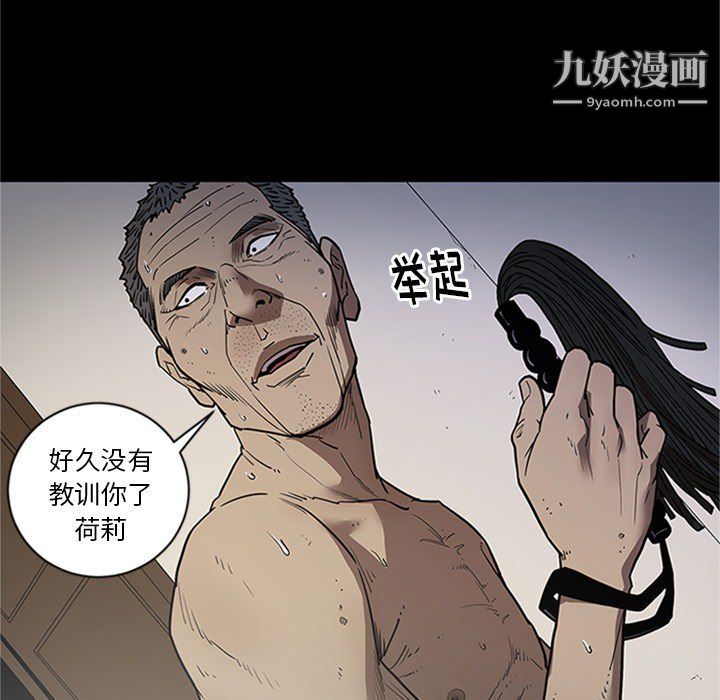 七公主第43话