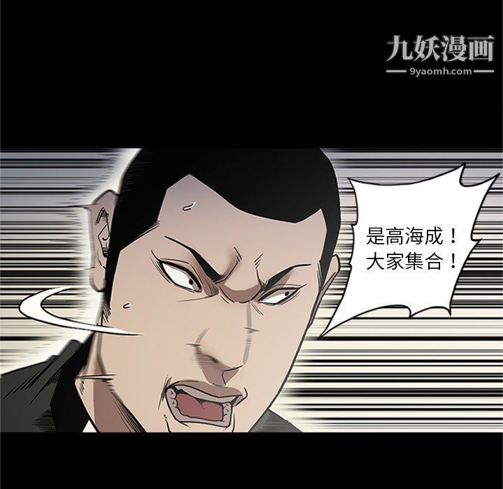 七公主第43话