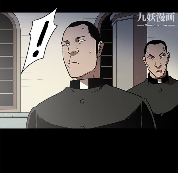 七公主第43话
