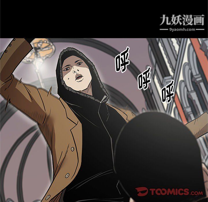七公主第43话