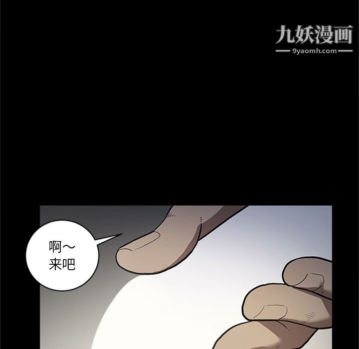 七公主第44话
