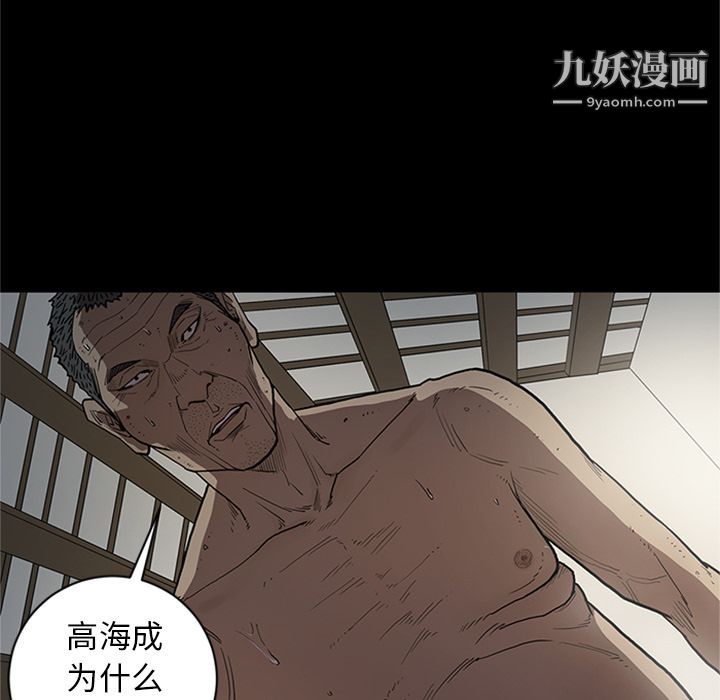 七公主第44话