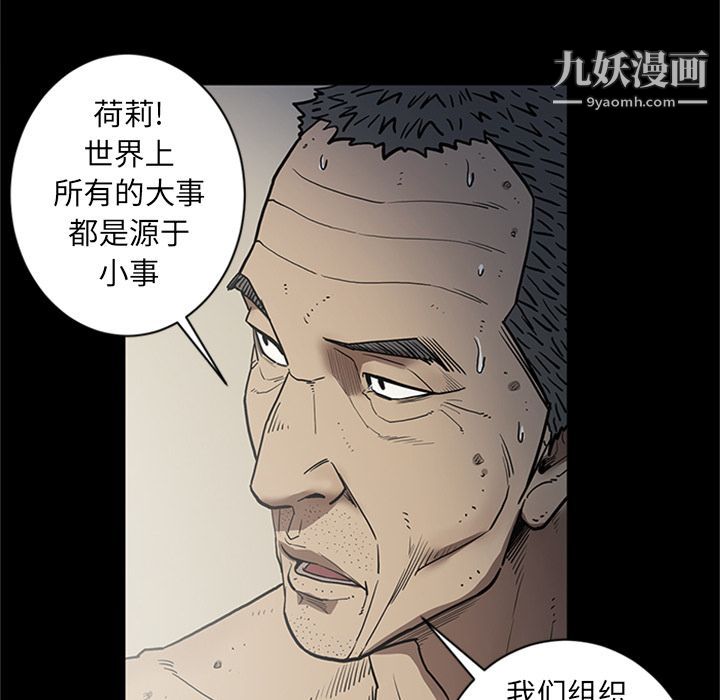 七公主第44话