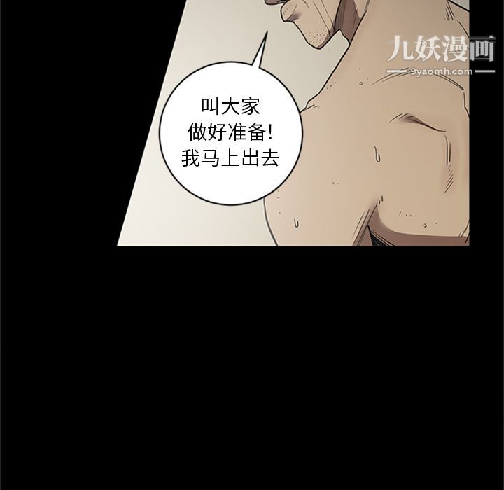 七公主第44话