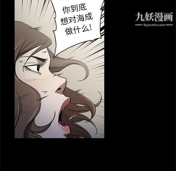 七公主第44话