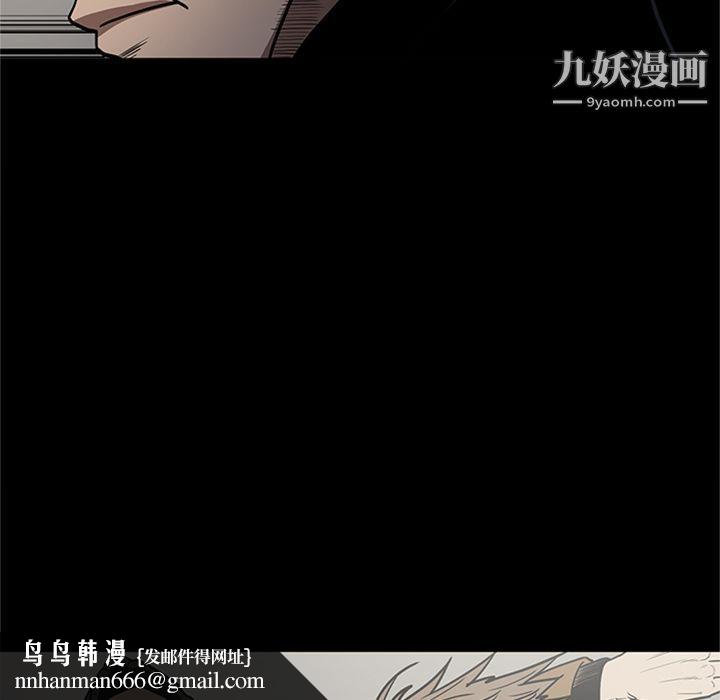 七公主第44话