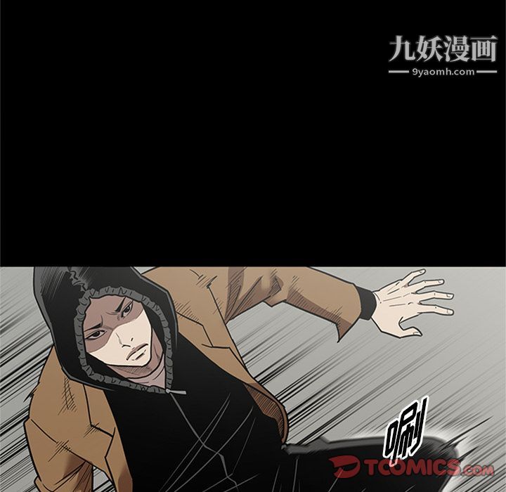 七公主第44话