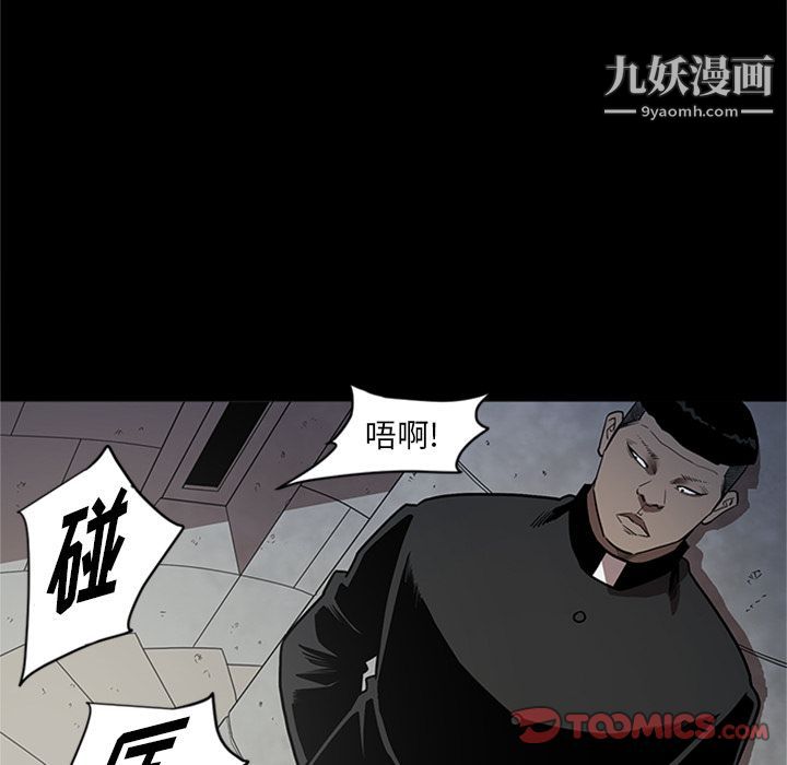 七公主第44话