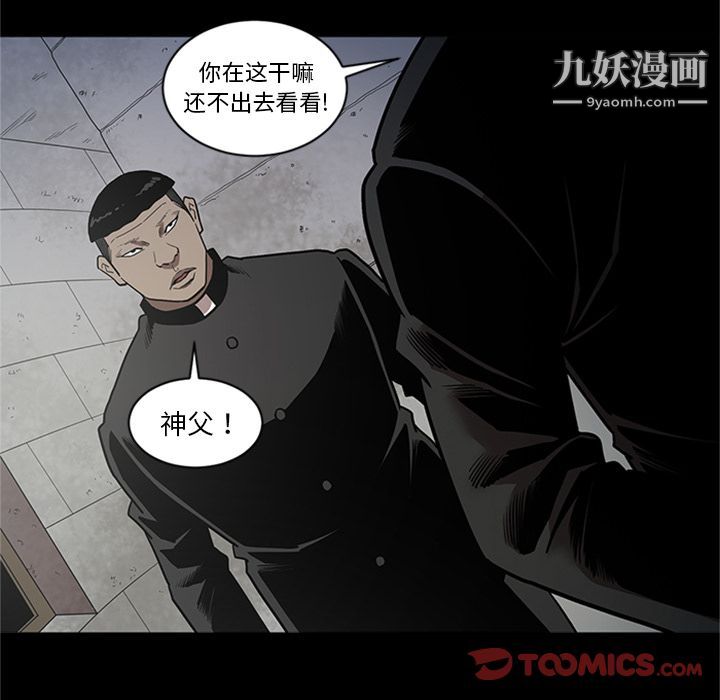七公主第44话