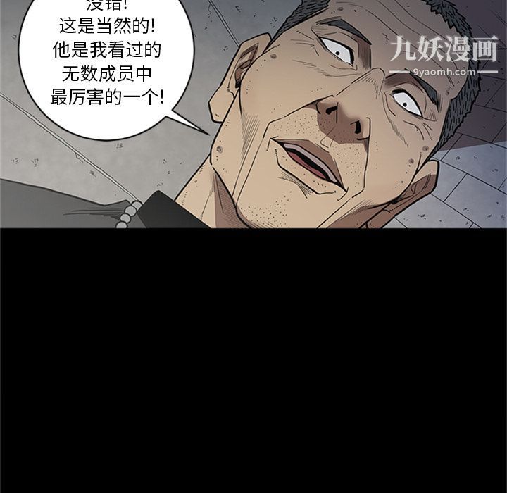 七公主第44话