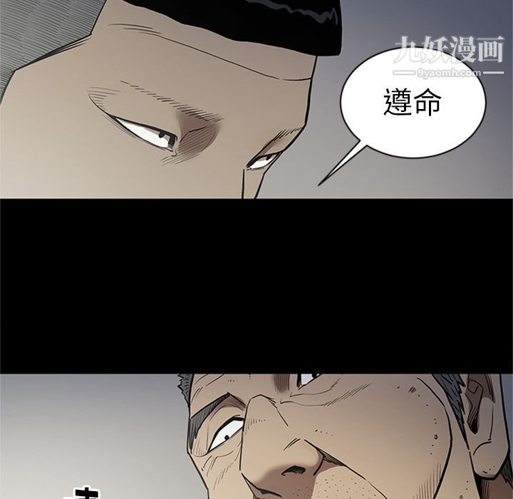 七公主第44话