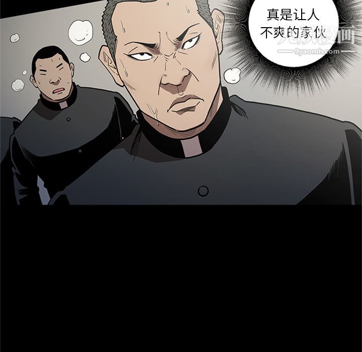 七公主第44话