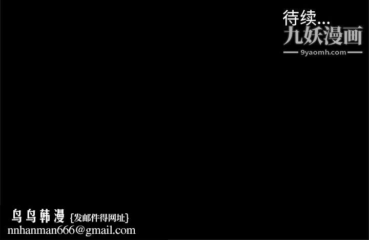 七公主第44话