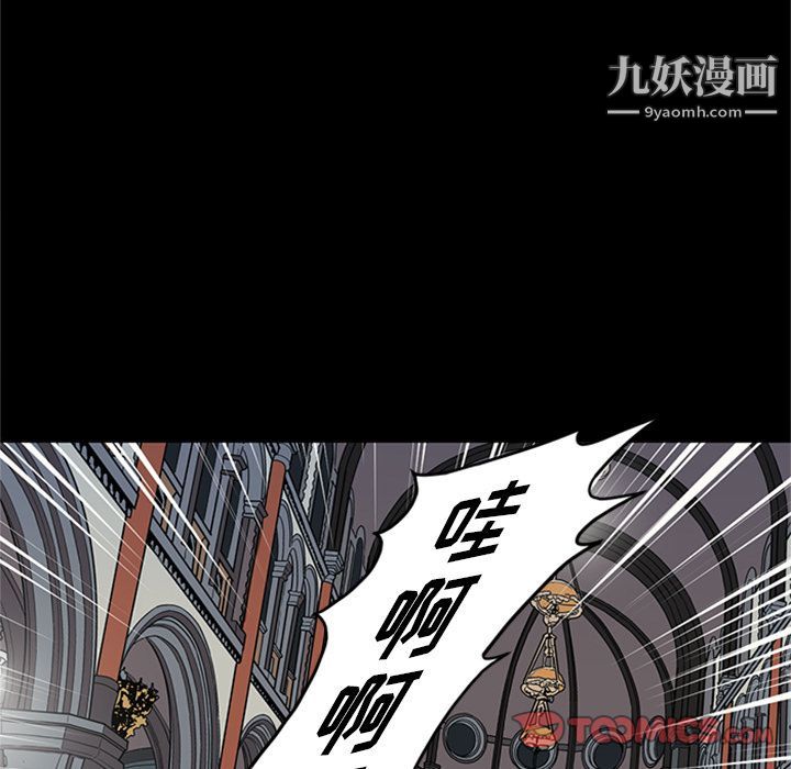 七公主第45话