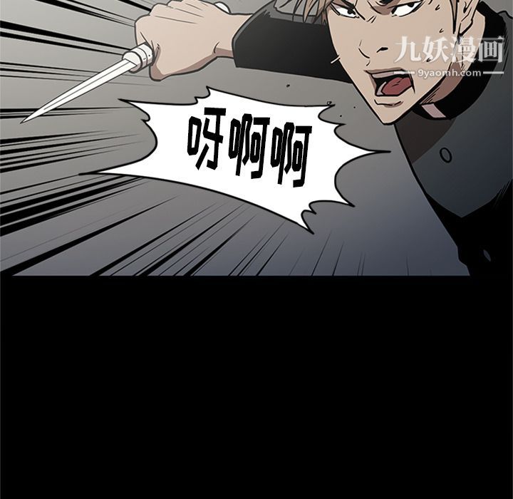 七公主第45话