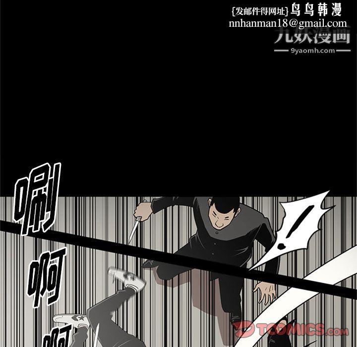 七公主第45话