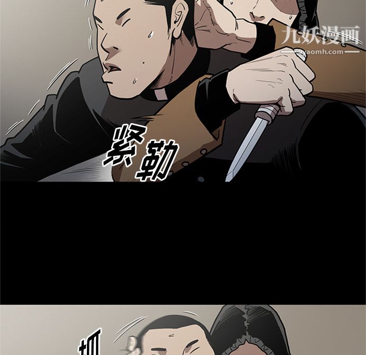 七公主第45话
