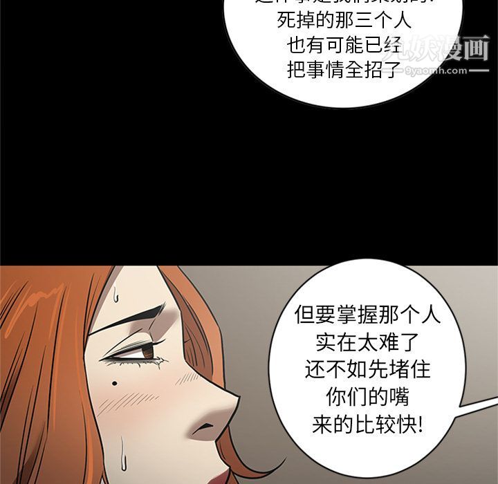 七公主第46话