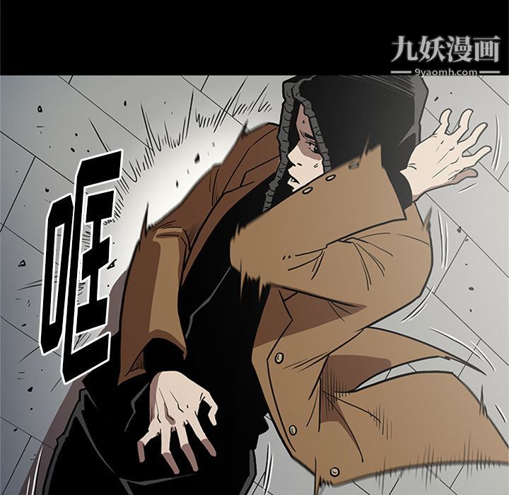 七公主第46话