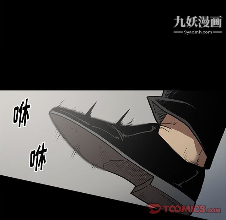 七公主第46话