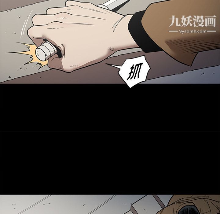 七公主第46话