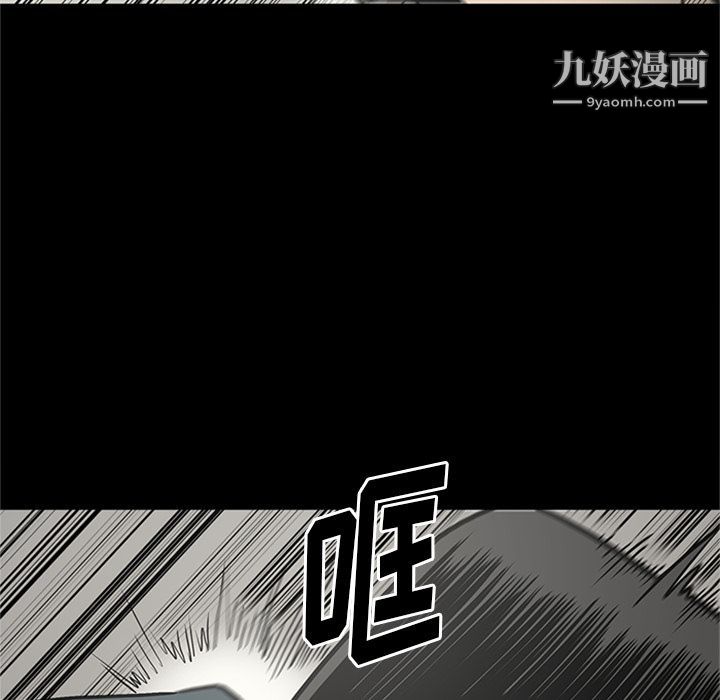 七公主第46话