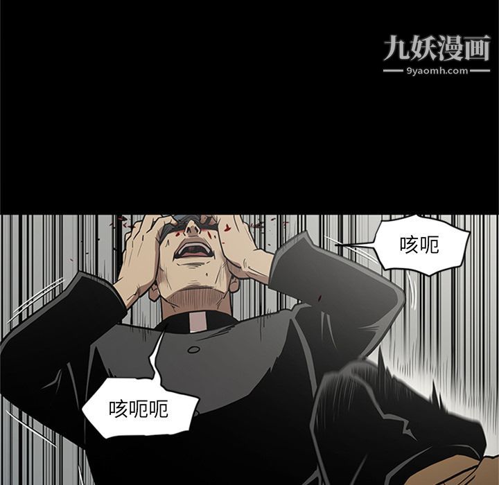 七公主第46话