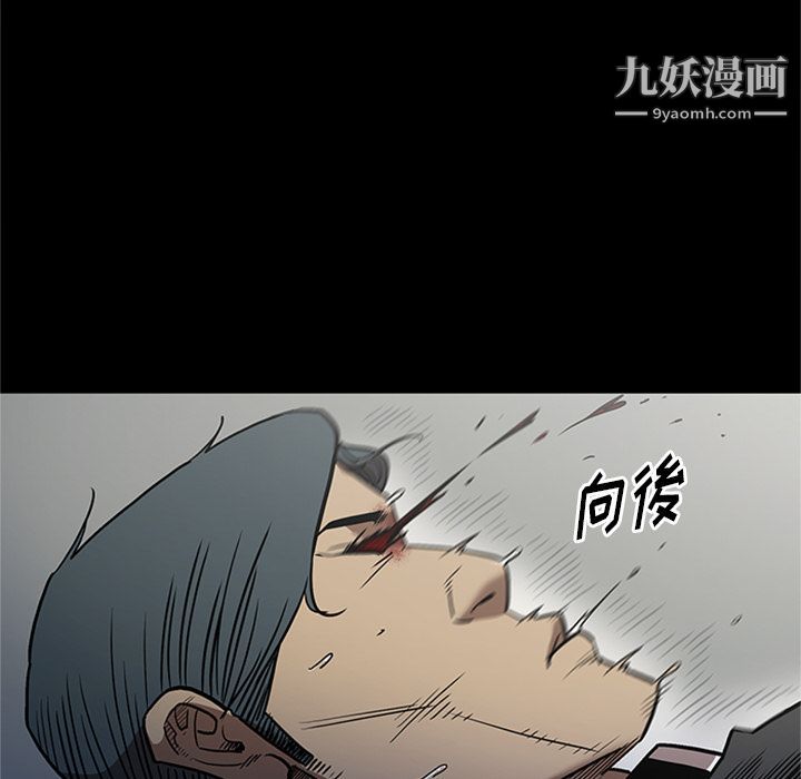 七公主第46话