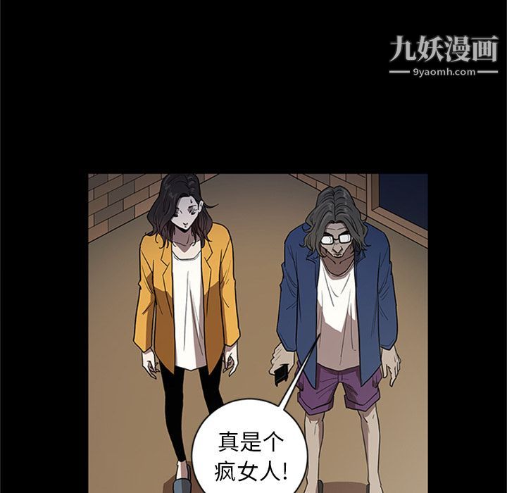 七公主第47话
