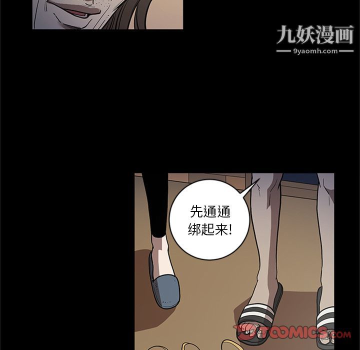 七公主第47话