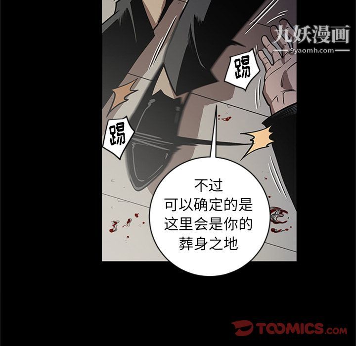 七公主第47话