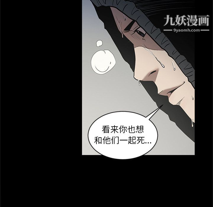 七公主第47话