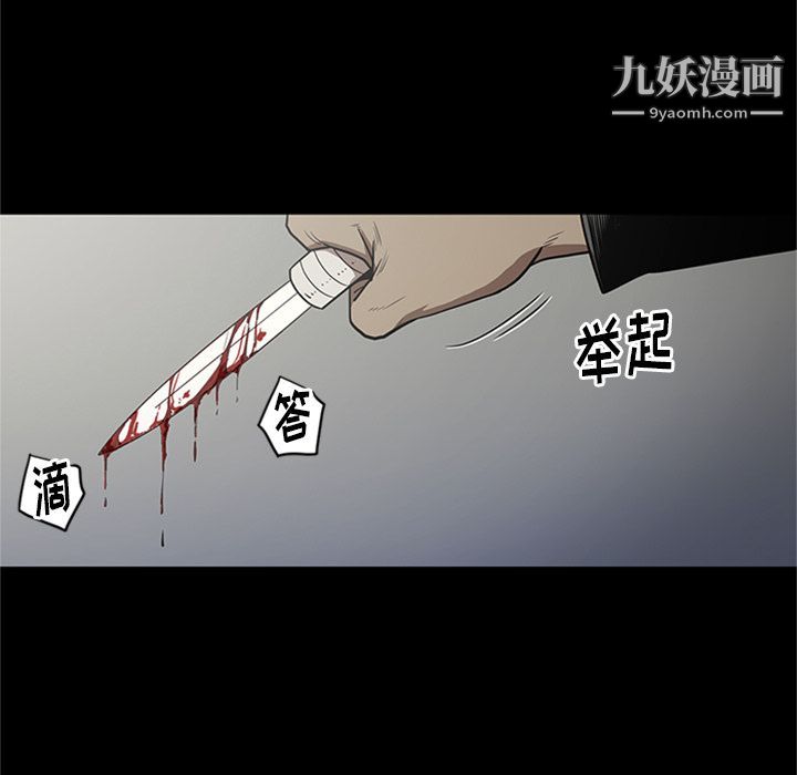 七公主第47话