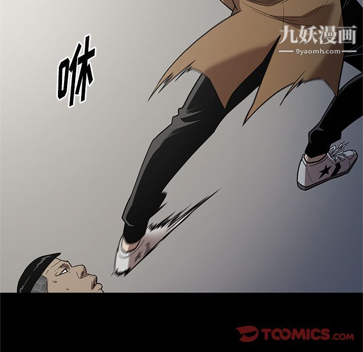 七公主第47话