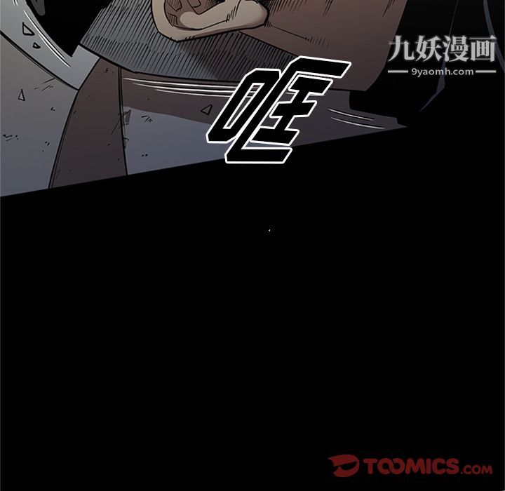 七公主第47话