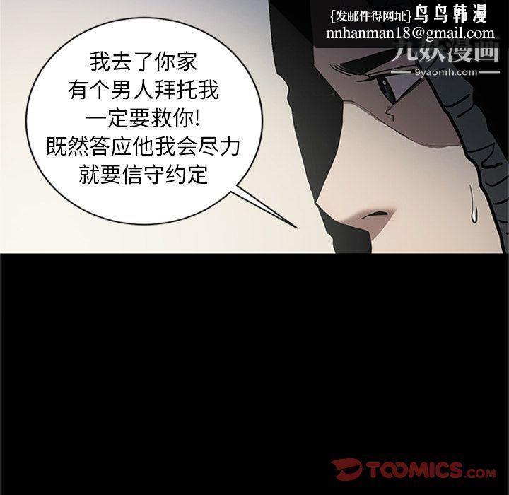 七公主第47话