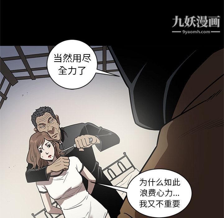 七公主第47话