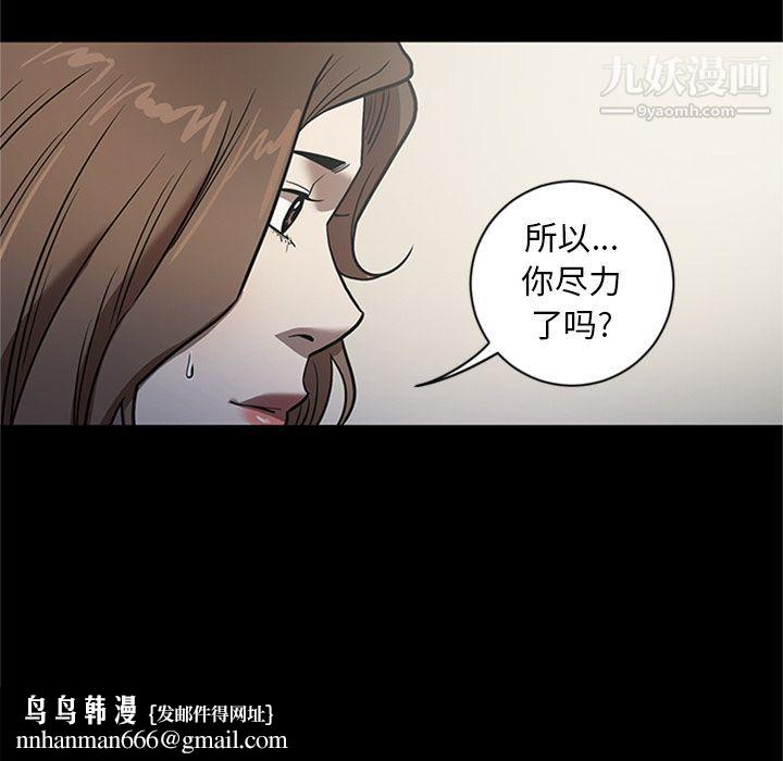 七公主第47话